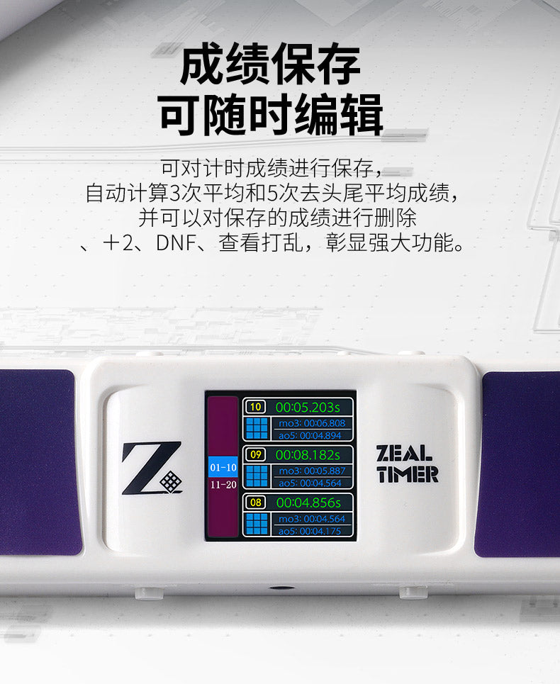 Zeal Smart Timer