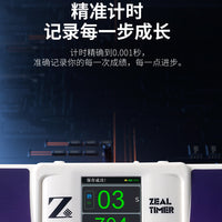 Zeal Smart Timer