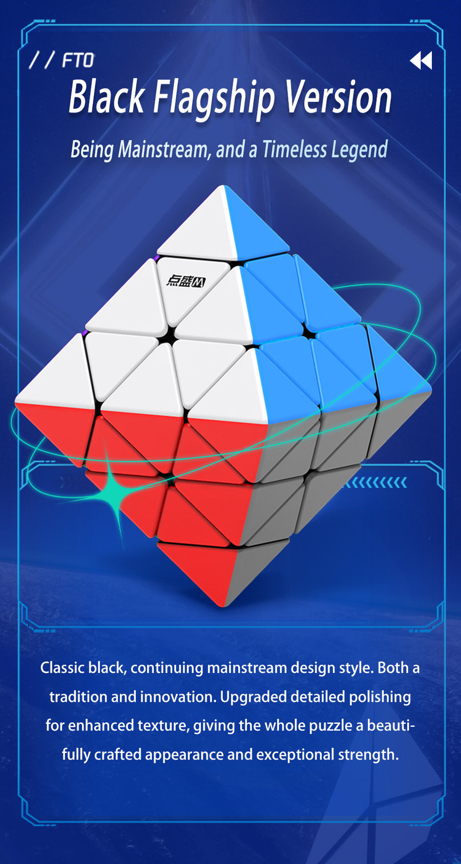 Diansheng Magnetic FTO