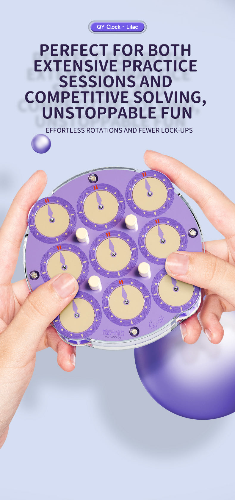 [PRE ORDER] Qiyi Clock M (Lilac)